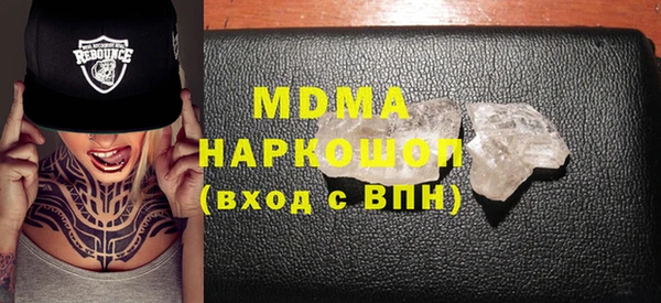 mdma Вязьма